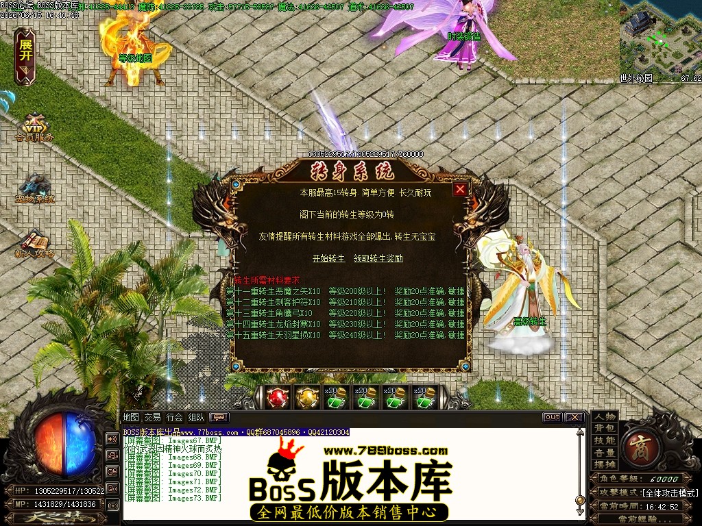 Images74压缩后.JPG