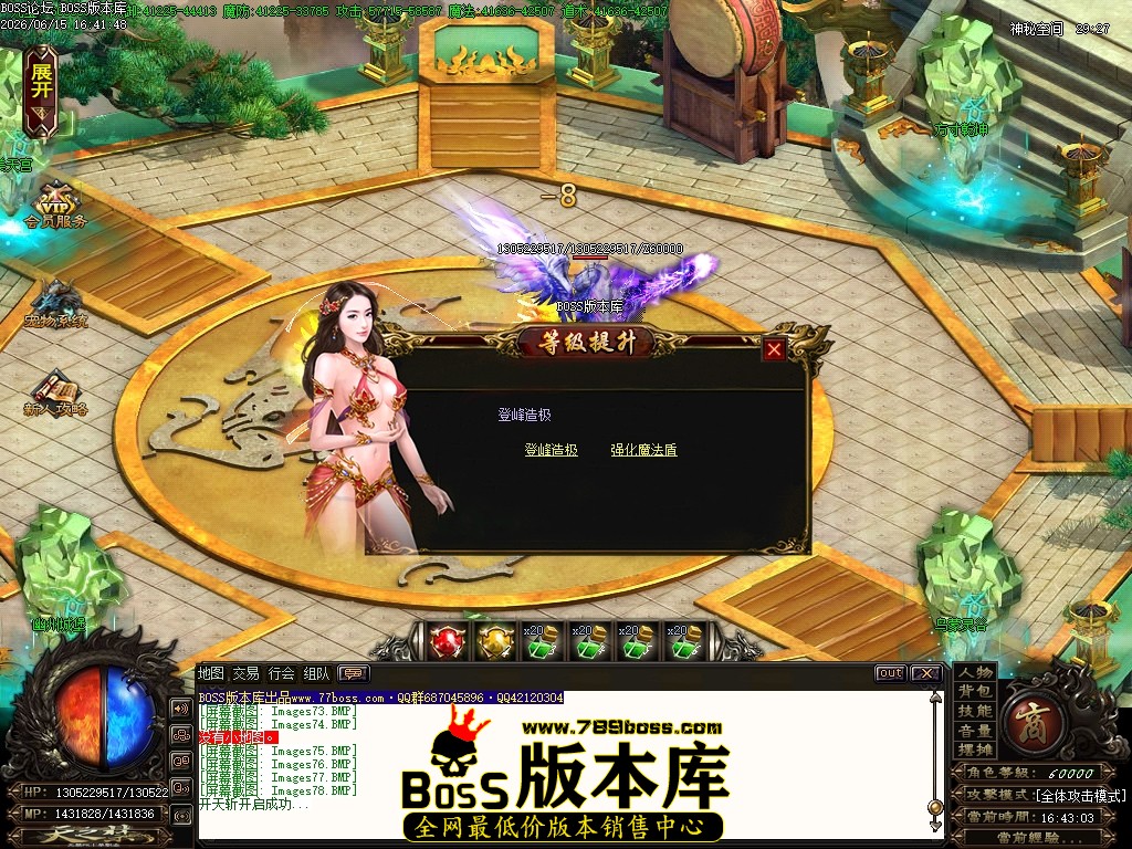 Images79压缩后.JPG