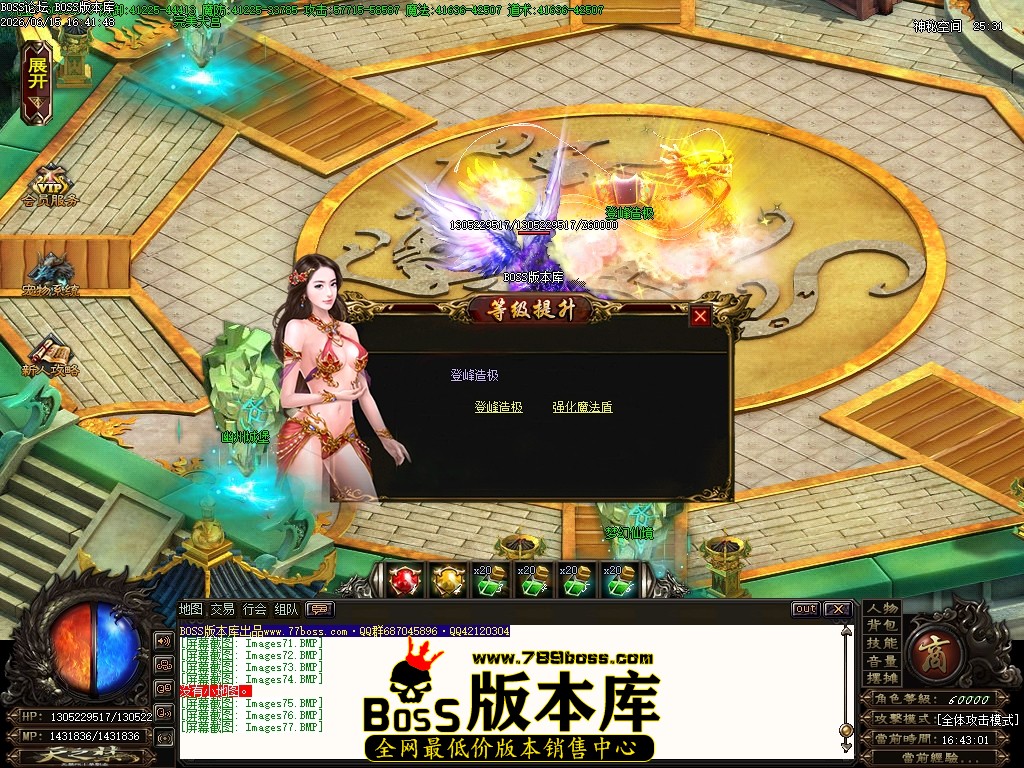Images78压缩后.JPG