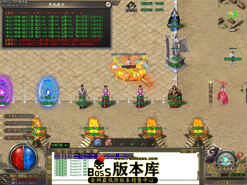 Images19压缩后.JPG