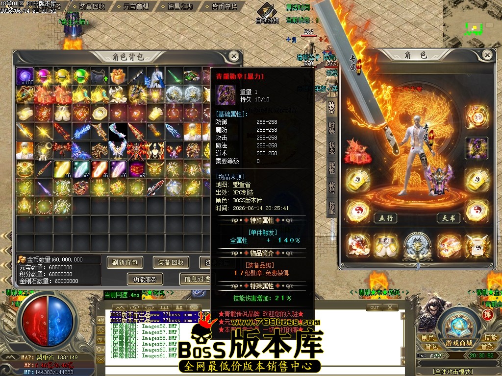 Images62压缩后.JPG