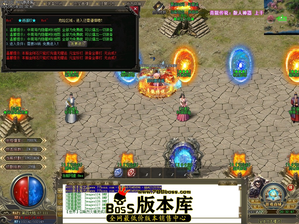 Images129压缩后.JPG