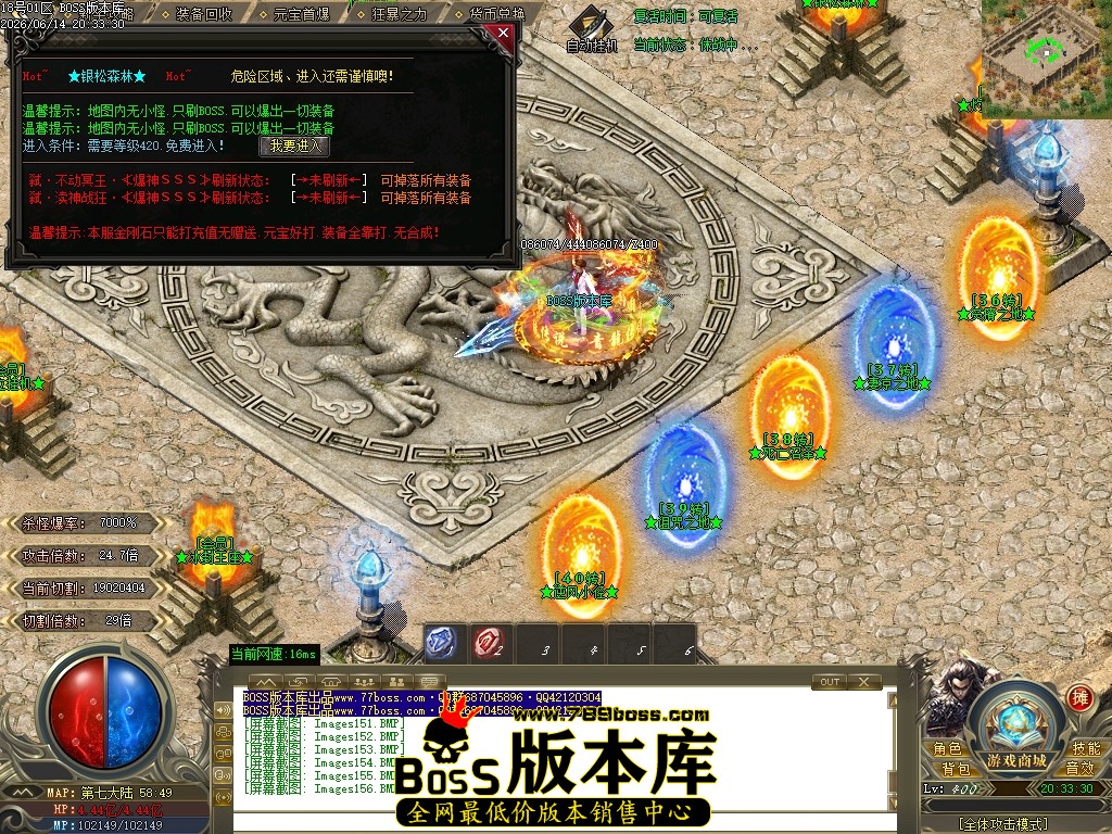 Images157压缩后.JPG