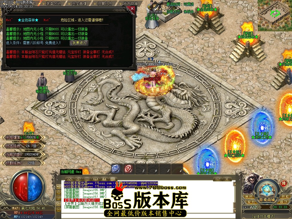 Images159压缩后.JPG