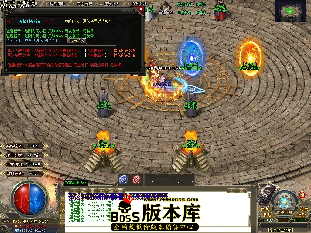 Images168压缩后.JPG