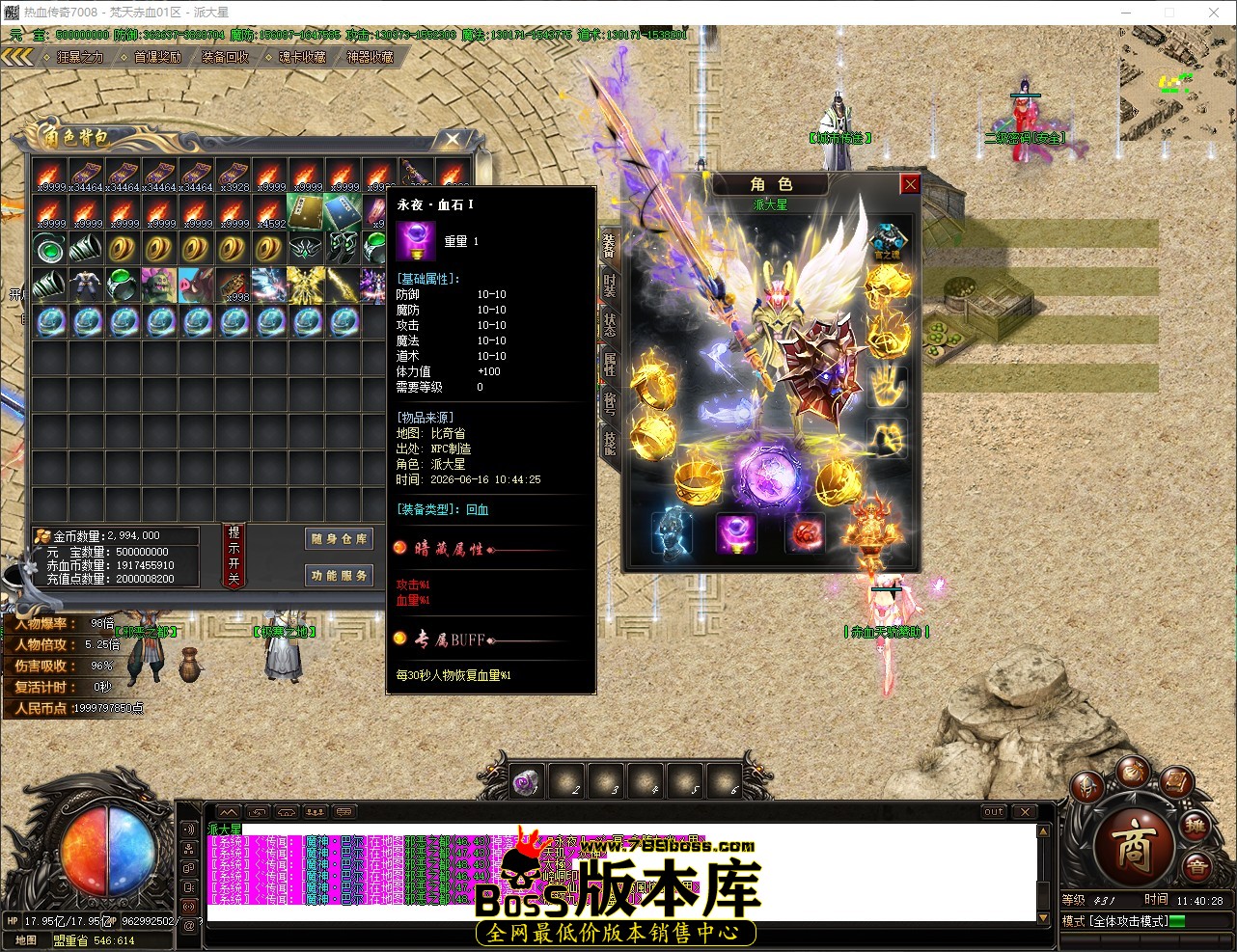 QQ_1781581228830.jpg