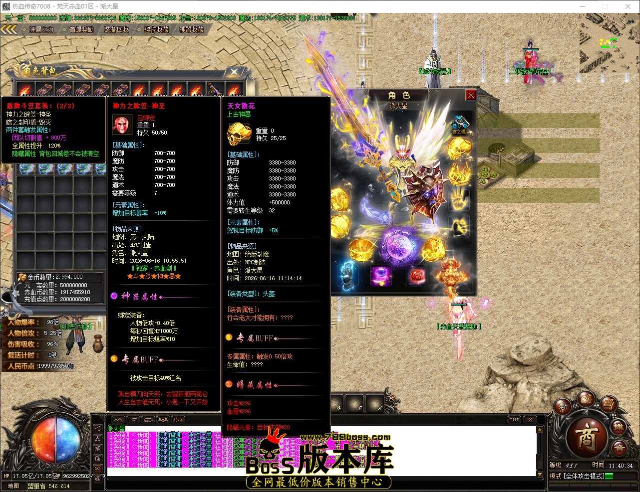 QQ_1781581234984.jpg