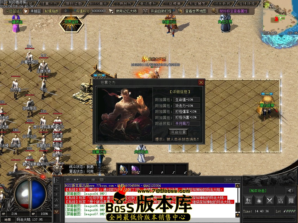Images12压缩后.JPG