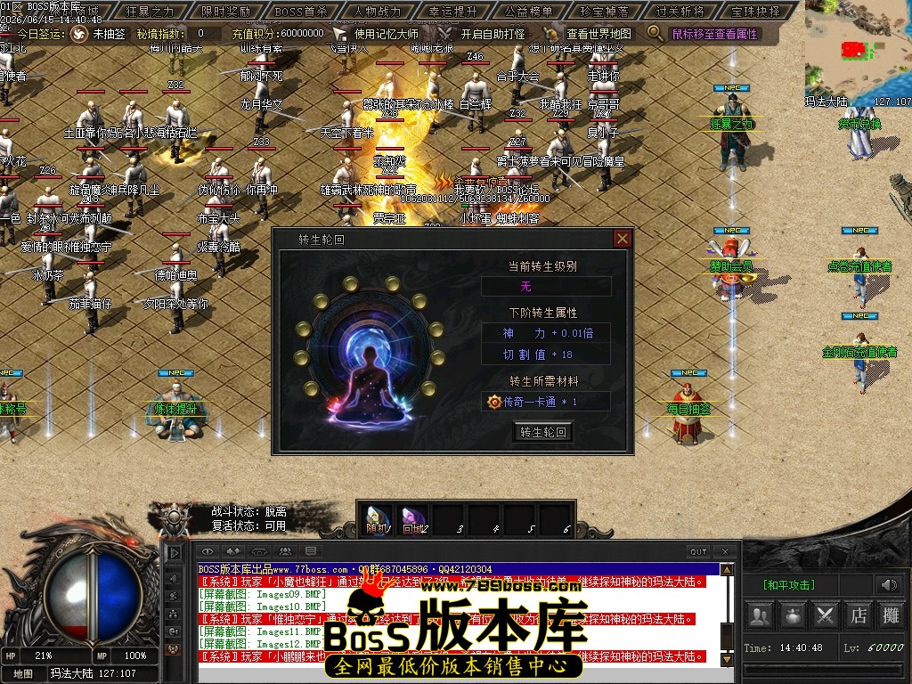 Images17压缩后.JPG