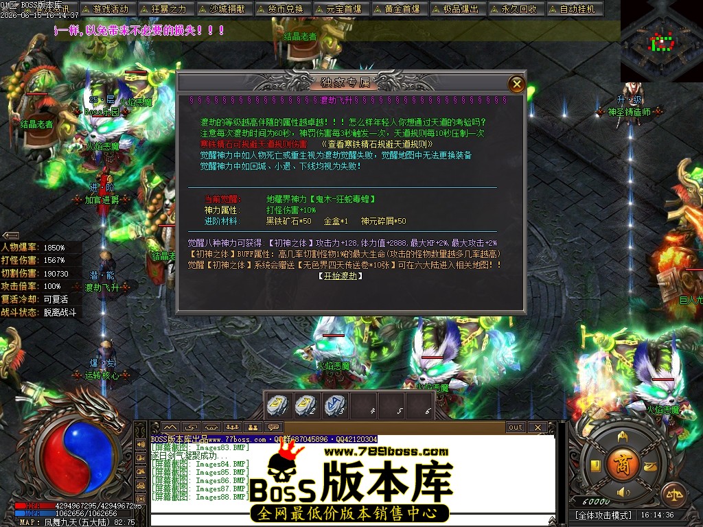 Images89压缩后.JPG