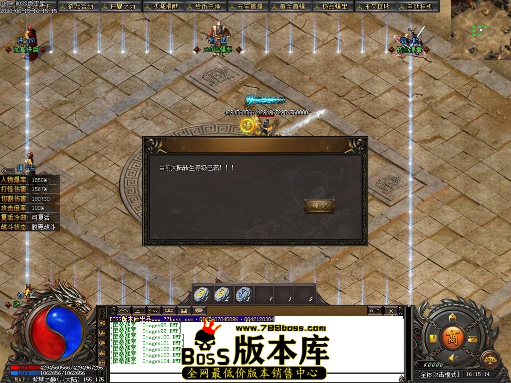 Images105压缩后.JPG