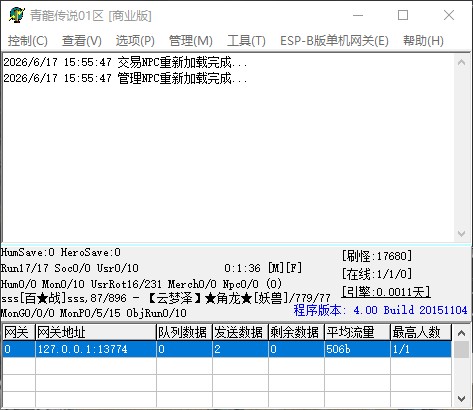 QQ_1781683017205.jpg