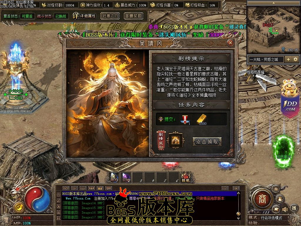 Images18压缩后.JPG