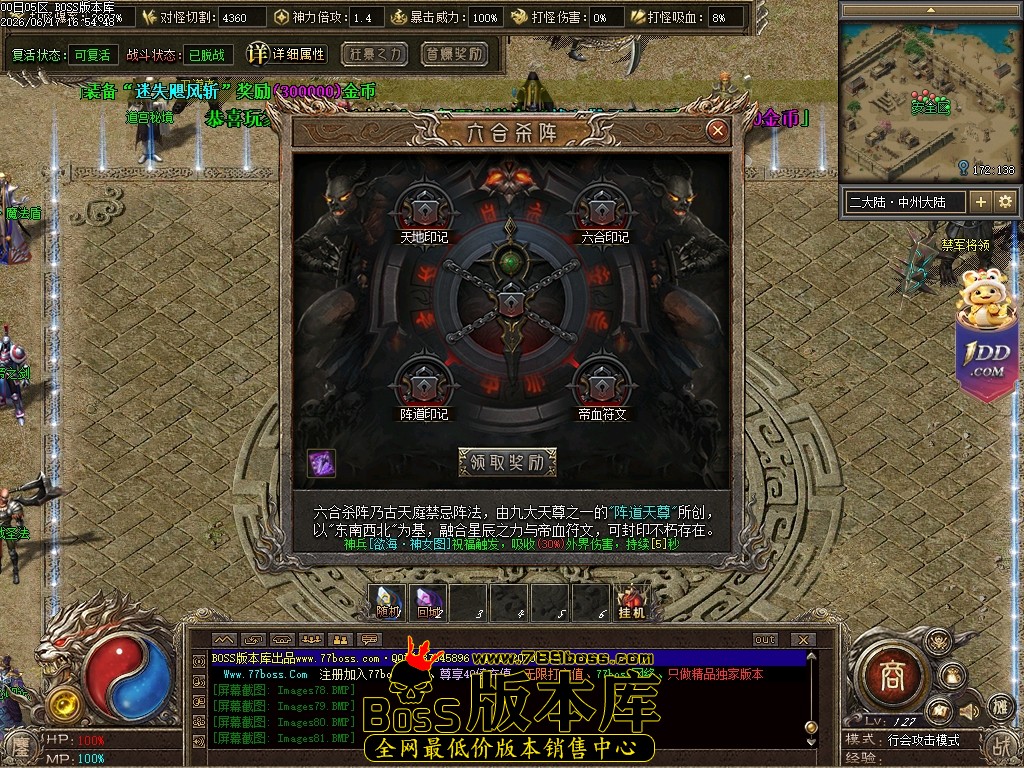 Images82压缩后.JPG