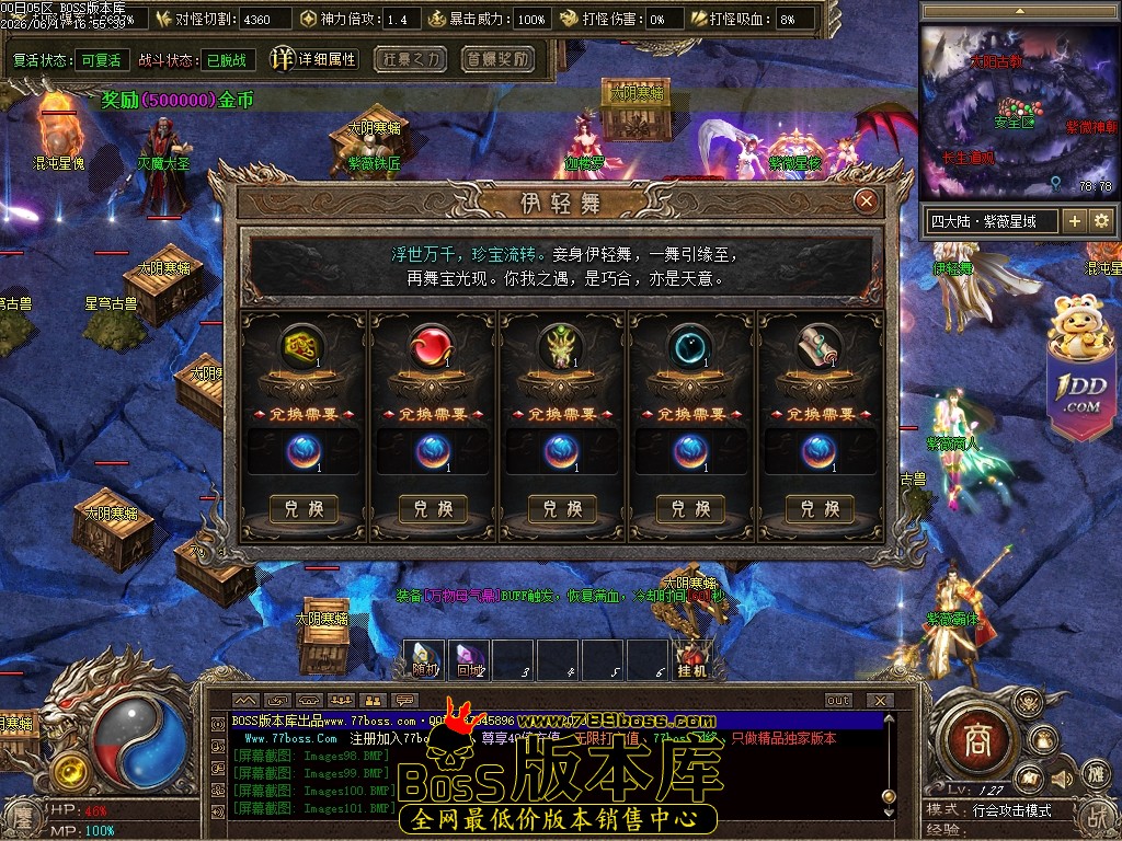 Images102压缩后.JPG