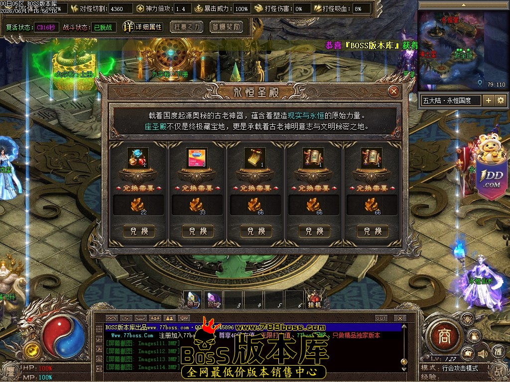 Images115压缩后.JPG