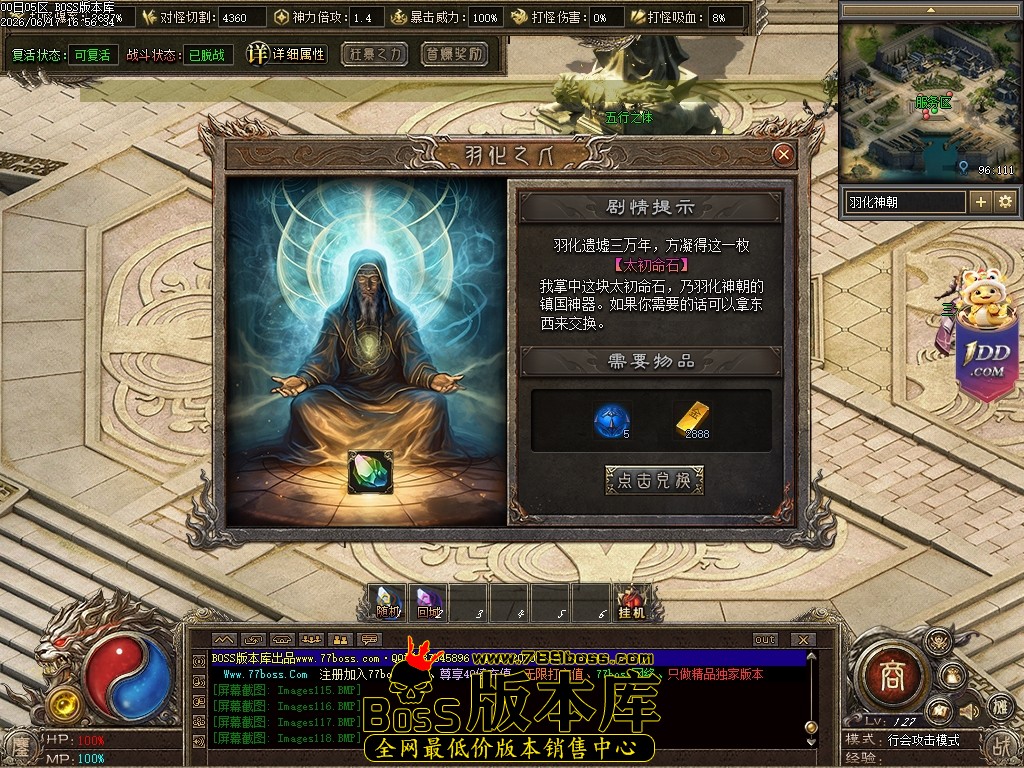 Images119压缩后.JPG