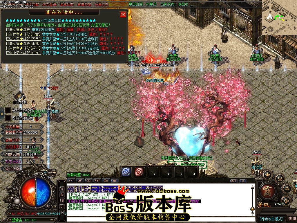Images29压缩后.JPG