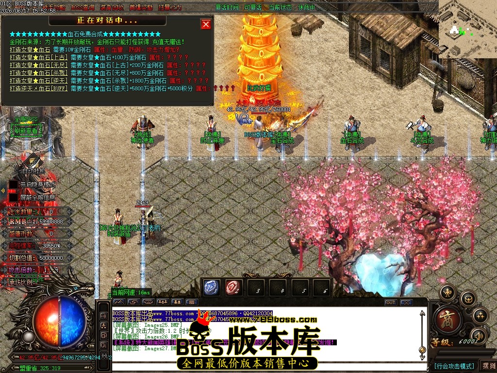Images28压缩后.JPG