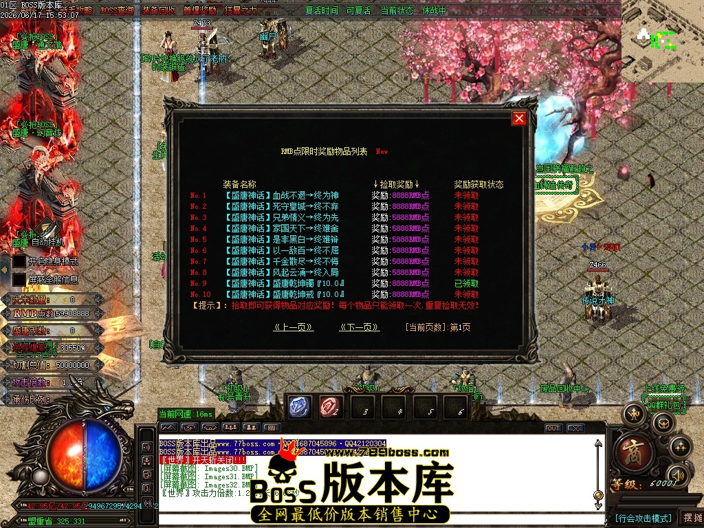 Images33压缩后.JPG