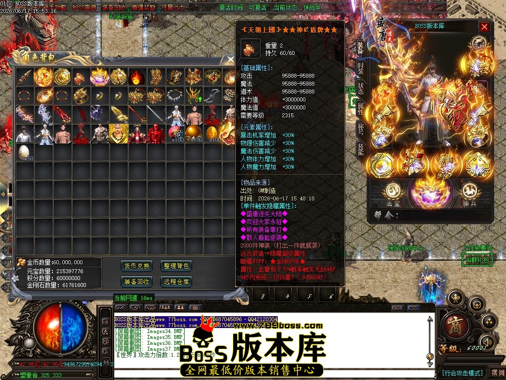 Images38压缩后.JPG