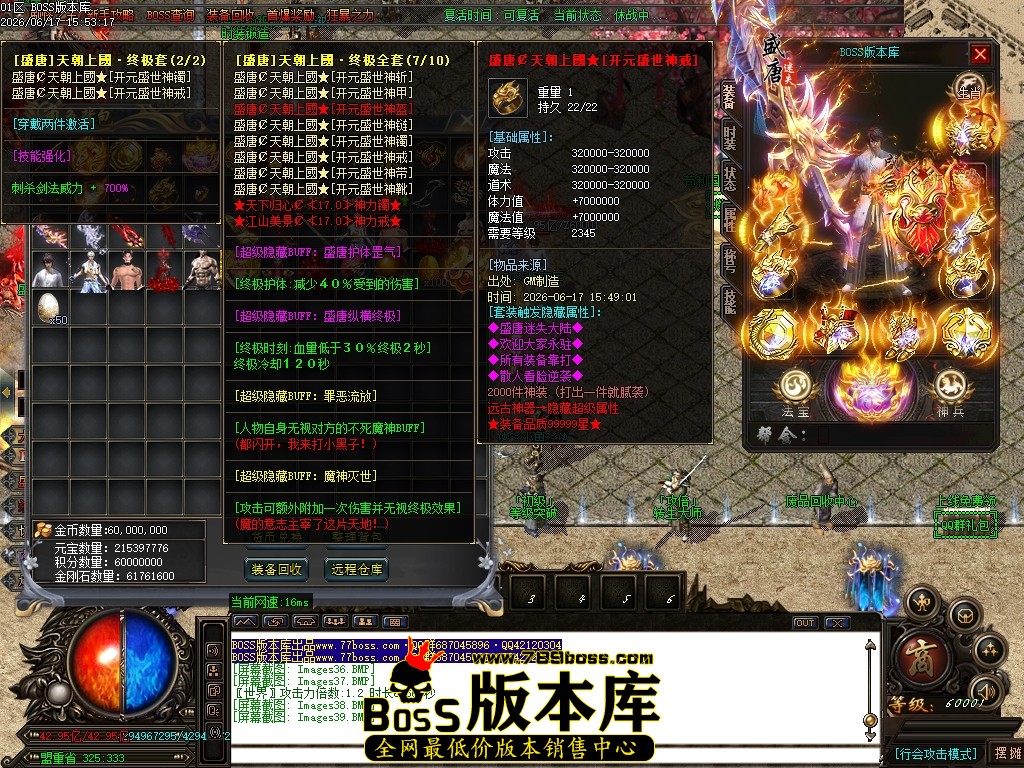 Images40压缩后.JPG