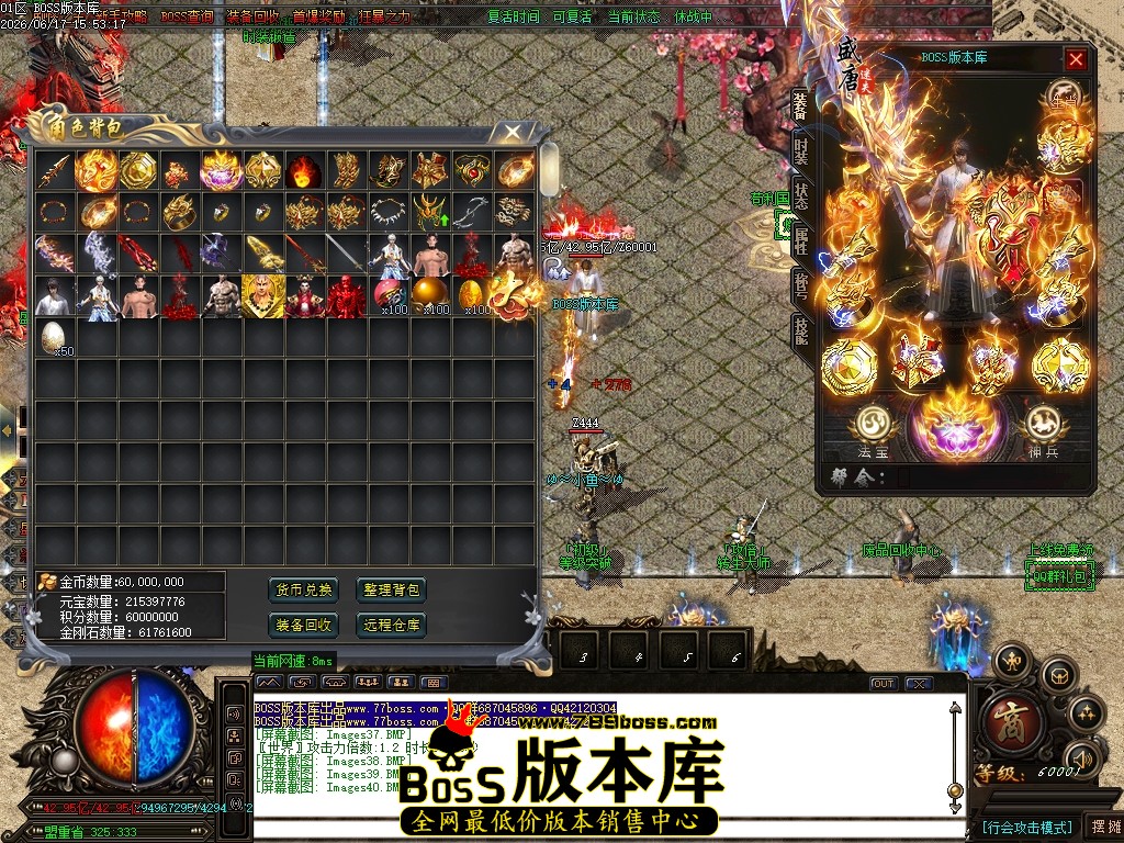 Images41压缩后.JPG