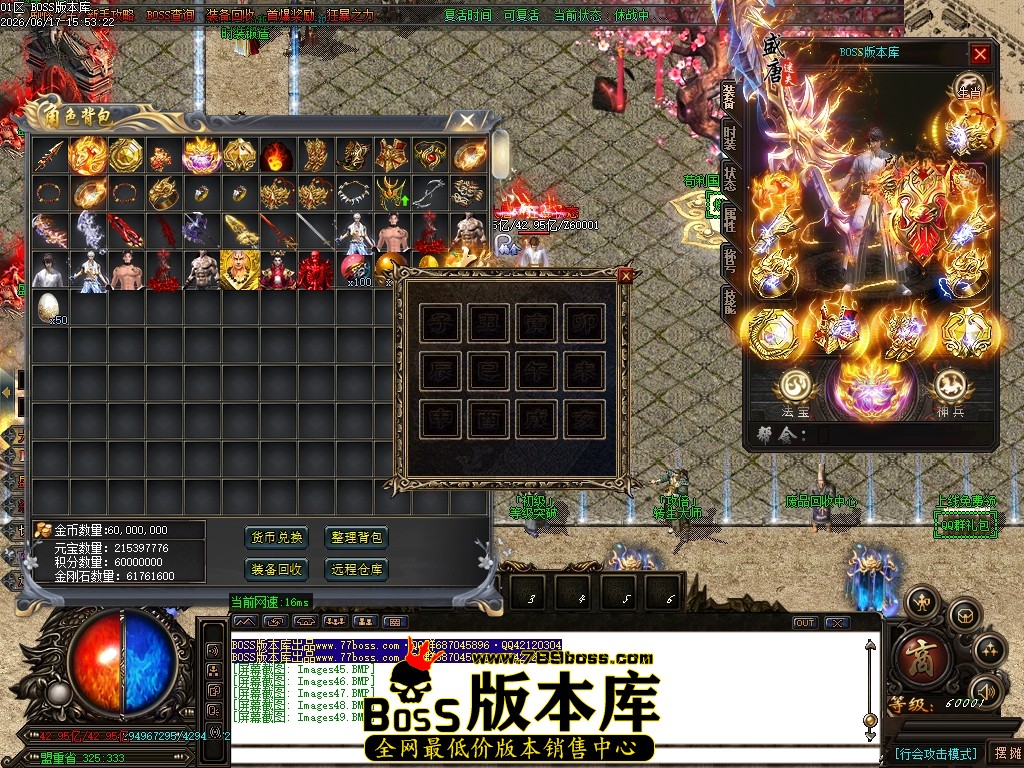 Images50压缩后.JPG