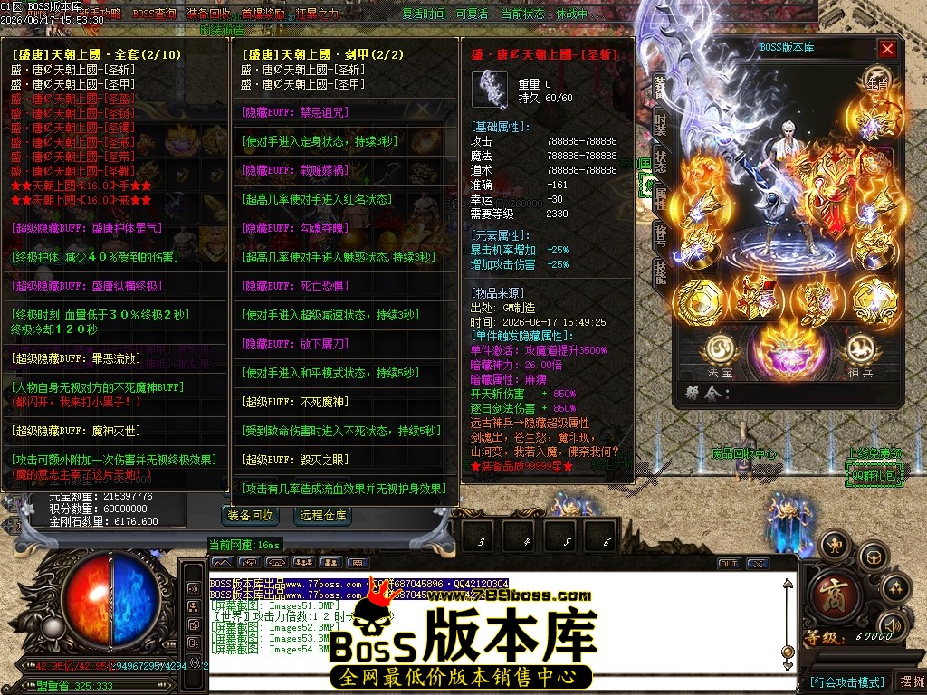Images55压缩后.JPG