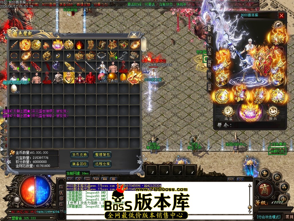 Images53压缩后.JPG