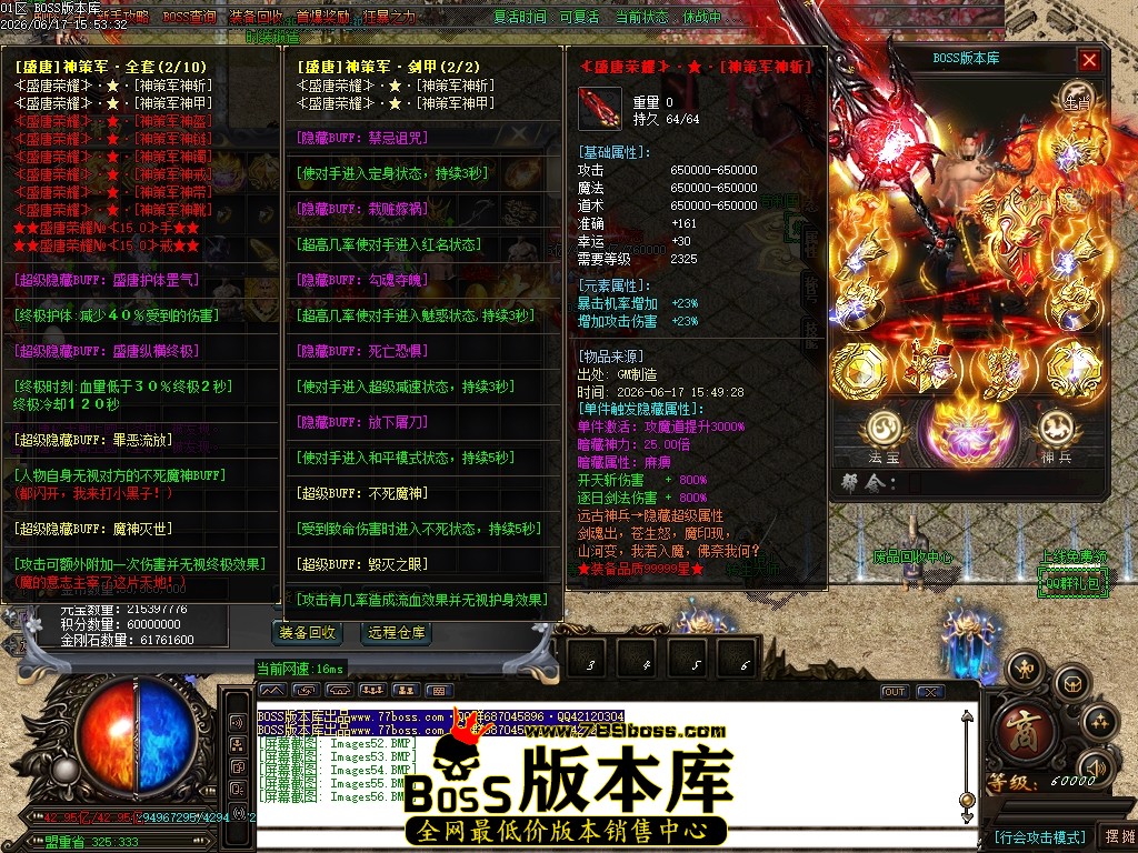Images57压缩后.JPG
