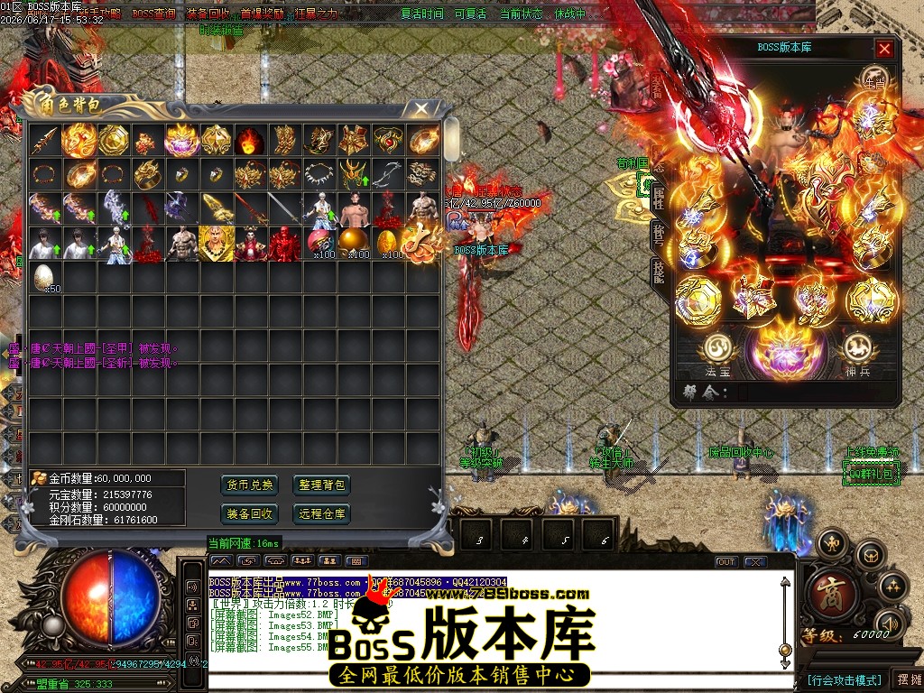 Images56压缩后.JPG