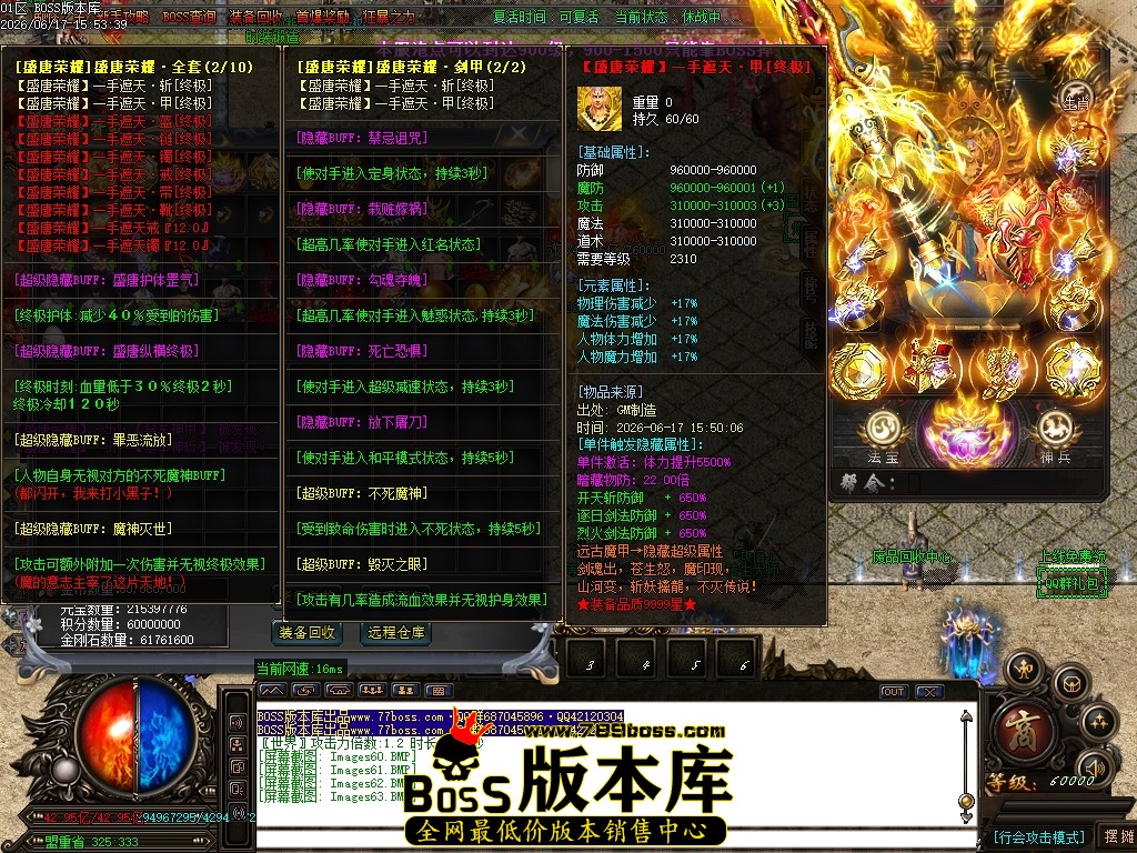 Images64压缩后.JPG