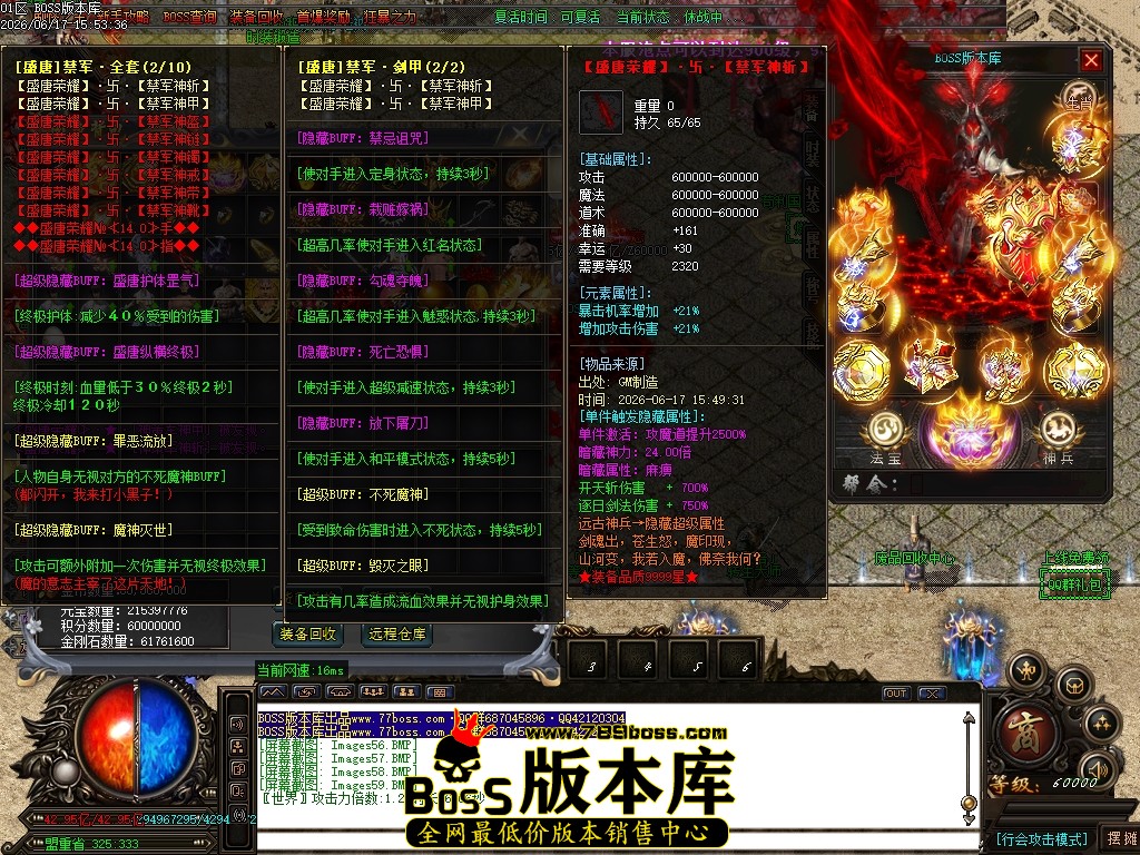 Images60压缩后.JPG