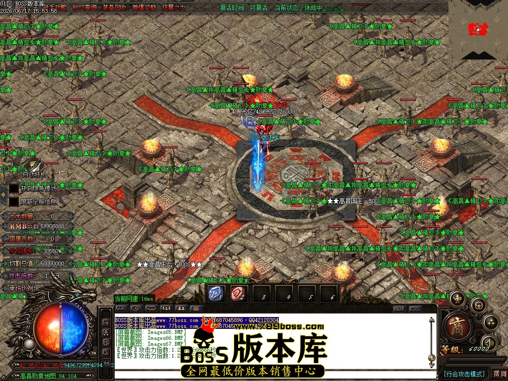 Images68压缩后.JPG