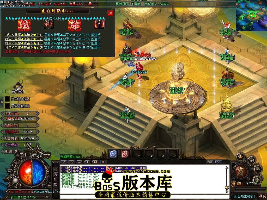 Images104压缩后.JPG