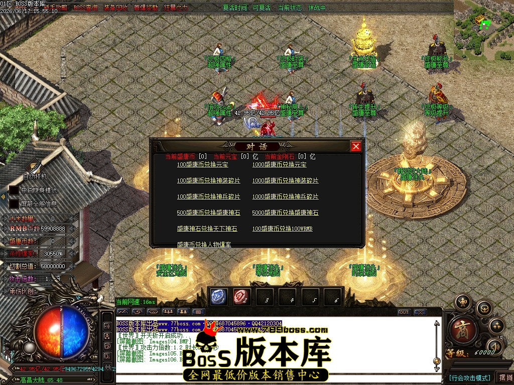 Images107压缩后.JPG
