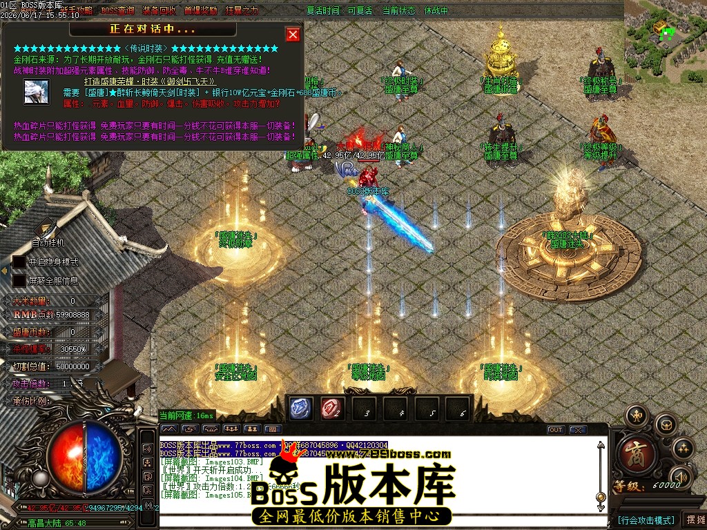 Images106压缩后.JPG