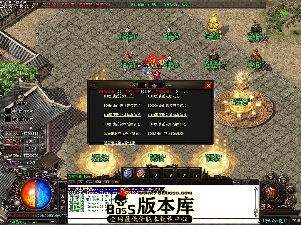 Images108压缩后.JPG