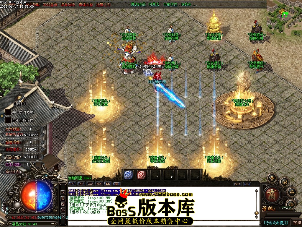 Images105压缩后.JPG