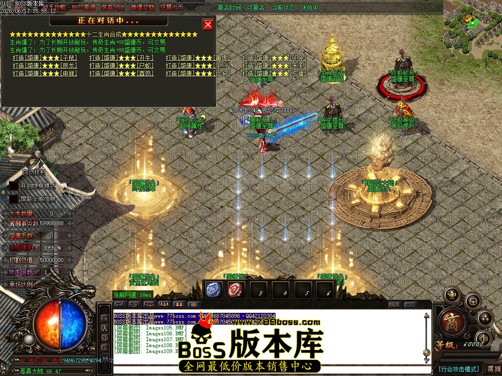 Images110压缩后.JPG