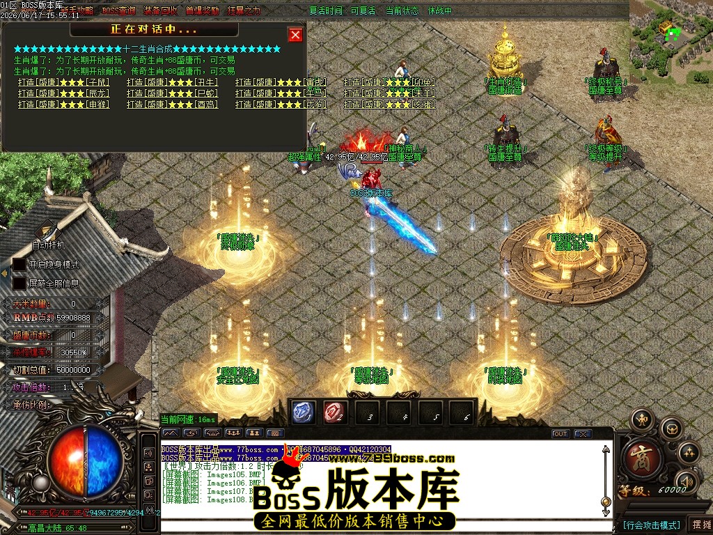 Images109压缩后.JPG