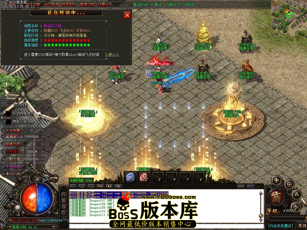 Images112压缩后.JPG