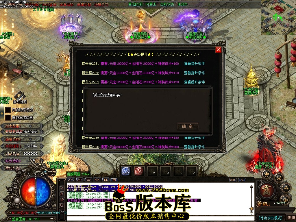 Images138压缩后.JPG