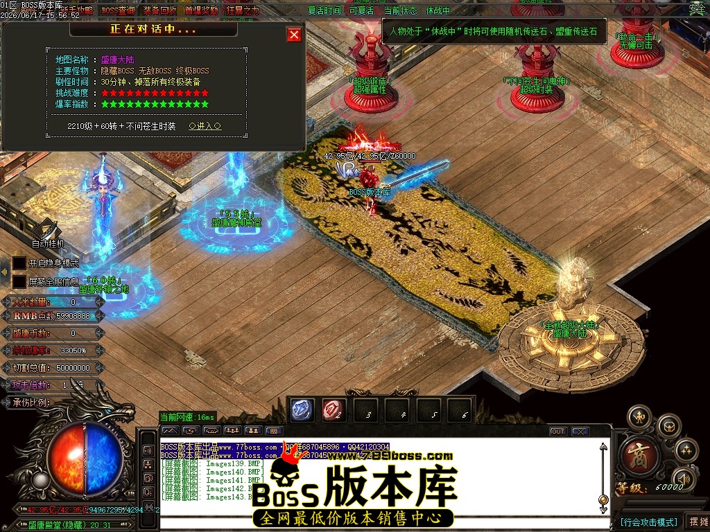 Images144压缩后.JPG
