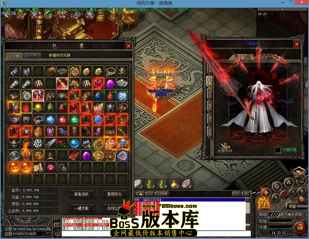 游戏截图[108].jpg