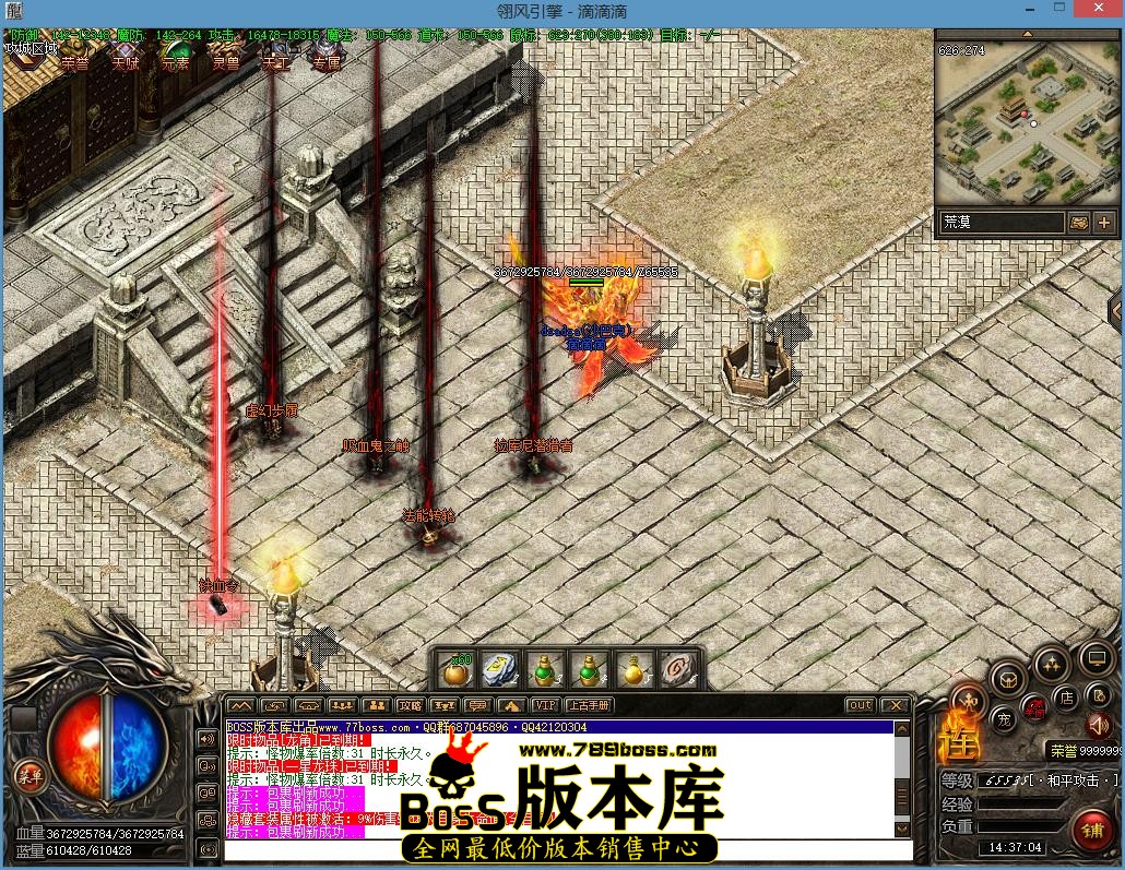 游戏截图[110].jpg