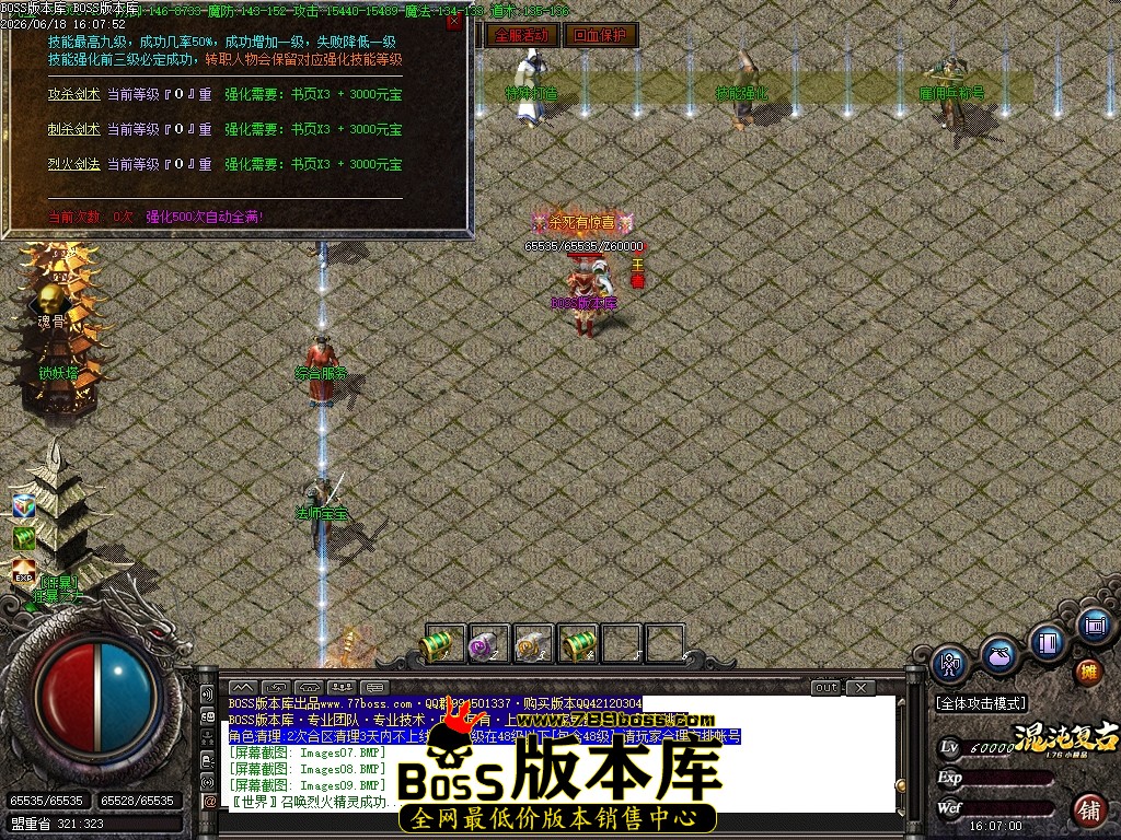 Images10压缩后.JPG