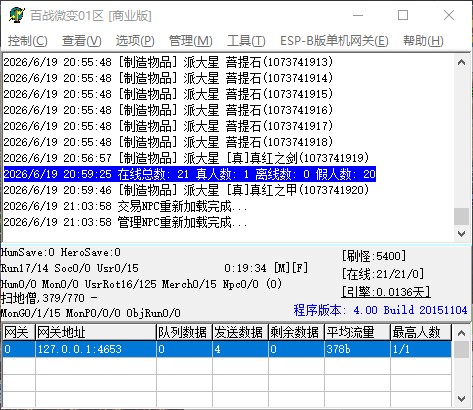 QQ_1781874241902.jpg