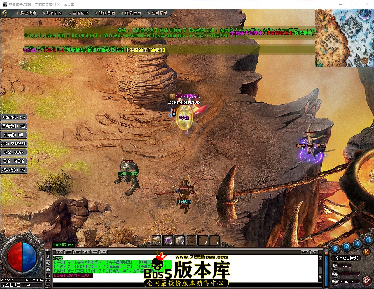 QQ_1781937985707.jpg